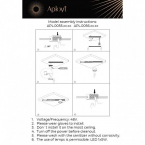 Накладной светильник Aployt Marco APL.0055.19.05 в Красноуральске - krasnouralsk.ok-mebel.com | фото 2