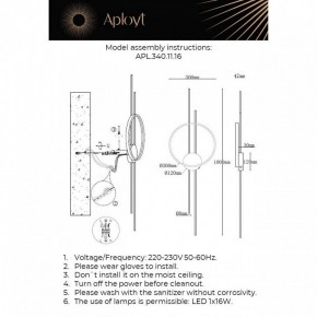 Накладной светильник Aployt Veronik APL.340.11.16 в Красноуральске - krasnouralsk.ok-mebel.com | фото 2