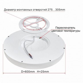 Накладной светильник Citilux Бейсик CL738501V в Красноуральске - krasnouralsk.ok-mebel.com | фото 4
