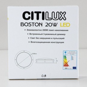Накладной светильник Citilux Бостон CL709205N в Красноуральске - krasnouralsk.ok-mebel.com | фото 11
