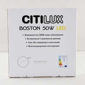 Накладной светильник Citilux Бостон CL709505N в Красноуральске - krasnouralsk.ok-mebel.com | фото 9