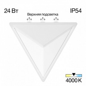 Накладной светильник Citilux Domus CLU0804WH в Красноуральске - krasnouralsk.ok-mebel.com | фото 2