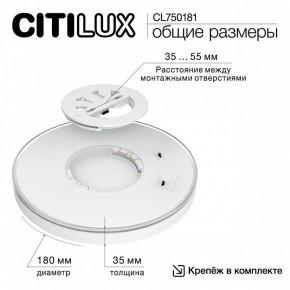 Накладной светильник Citilux Etalon CL750181 в Красноуральске - krasnouralsk.ok-mebel.com | фото 10