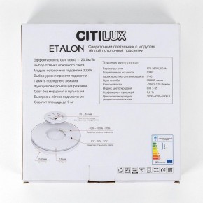 Накладной светильник Citilux Etalon CL750241 в Красноуральске - krasnouralsk.ok-mebel.com | фото 13