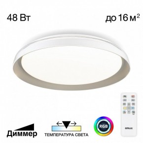 Накладной светильник Citilux MEGA CL752351G в Красноуральске - krasnouralsk.ok-mebel.com | фото 3