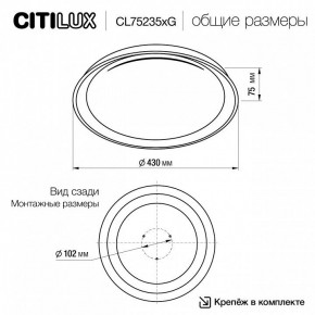 Накладной светильник Citilux MEGA CL752351G в Красноуральске - krasnouralsk.ok-mebel.com | фото 4