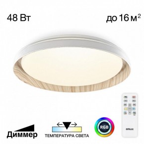 Накладной светильник Citilux MEGA CL752352G в Красноуральске - krasnouralsk.ok-mebel.com | фото 3