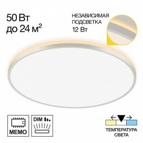 Накладной светильник Citilux Norma CL748600 в Красноуральске - krasnouralsk.ok-mebel.com | фото 7