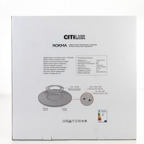 Накладной светильник Citilux Norma CL748600 в Красноуральске - krasnouralsk.ok-mebel.com | фото 9
