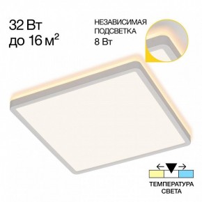 Накладной светильник Citilux Norma CL748K300 в Красноуральске - krasnouralsk.ok-mebel.com | фото 2