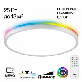Накладной светильник Citilux Norma CL749320 в Красноуральске - krasnouralsk.ok-mebel.com | фото 2