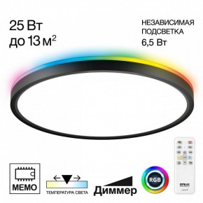 Накладной светильник Citilux Norma CL749321 в Красноуральске - krasnouralsk.ok-mebel.com | фото 2
