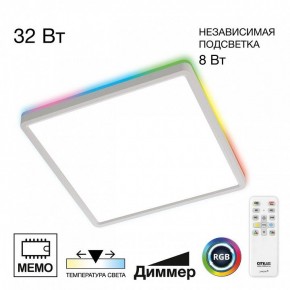 Накладной светильник Citilux Norma CL749K300 в Красноуральске - krasnouralsk.ok-mebel.com | фото 2