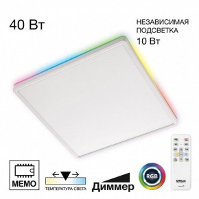 Накладной светильник Citilux Norma CL749K400 в Красноуральске - krasnouralsk.ok-mebel.com | фото 2