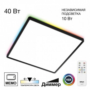 Накладной светильник Citilux Norma CL749K401 в Красноуральске - krasnouralsk.ok-mebel.com | фото 2