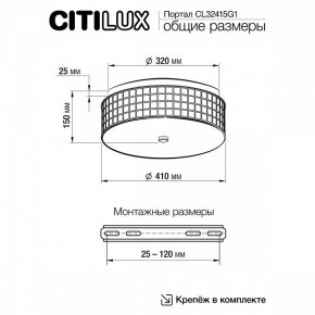 Накладной светильник Citilux Портал CL32415G1 в Красноуральске - krasnouralsk.ok-mebel.com | фото 12