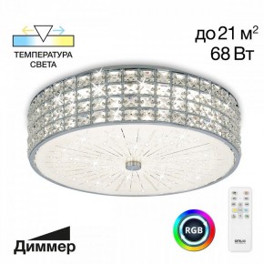 Накладной светильник Citilux Портал CL32415G1 в Красноуральске - krasnouralsk.ok-mebel.com | фото 2