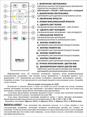 Накладной светильник Citilux Симпла CL714330G в Красноуральске - krasnouralsk.ok-mebel.com | фото 17