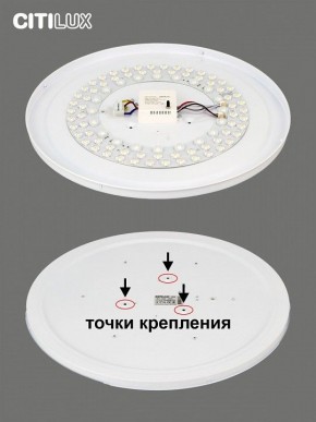 Накладной светильник Citilux Симпла CL714680G в Красноуральске - krasnouralsk.ok-mebel.com | фото 10