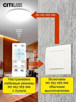 Накладной светильник Citilux Симпла CL714680G в Красноуральске - krasnouralsk.ok-mebel.com | фото 9