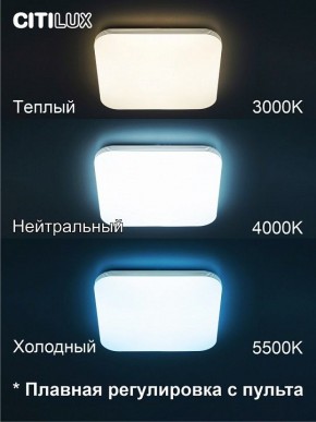Накладной светильник Citilux Симпла CL714K480G в Красноуральске - krasnouralsk.ok-mebel.com | фото 4