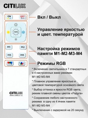 Накладной светильник Citilux Симпла CL714K680G в Красноуральске - krasnouralsk.ok-mebel.com | фото 9