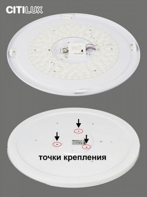 Накладной светильник Citilux Спутник CL734900G в Красноуральске - krasnouralsk.ok-mebel.com | фото 6