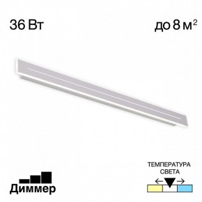 Накладной светильник Citilux Тринити CL238690 в Красноуральске - krasnouralsk.ok-mebel.com | фото 2