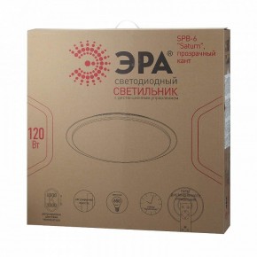 Накладной светильник Эра Классик SPB-6-120-RC Saturn (С) в Красноуральске - krasnouralsk.ok-mebel.com | фото 2