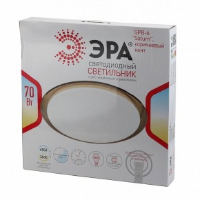 Накладной светильник Эра Классик SPB-6-70-RC Saturn (B) в Красноуральске - krasnouralsk.ok-mebel.com | фото 3