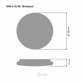 Накладной светильник Эра Классик SPB-6 Brilliance R 70 в Красноуральске - krasnouralsk.ok-mebel.com | фото 6