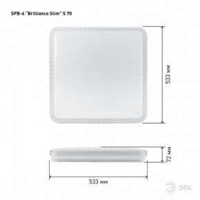 Накладной светильник Эра Классик SPB-6 Brilliance Slim S 70 в Красноуральске - krasnouralsk.ok-mebel.com | фото 6