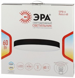 Накладной светильник Эра Relict Relict 48 Pult SPB-6-60-RC BK в Красноуральске - krasnouralsk.ok-mebel.com | фото 8