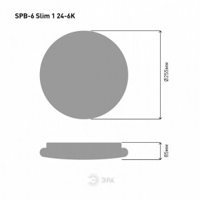 Накладной светильник Эра Slim SPB-6 Slim 1 24-6K в Красноуральске - krasnouralsk.ok-mebel.com | фото 4