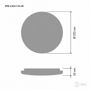 Накладной светильник Эра Slim SPB-6 Slim 3 24-6K в Красноуральске - krasnouralsk.ok-mebel.com | фото 4