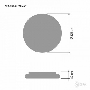Накладной светильник Эра Slim SPB-6 Slim 4 36-4K в Красноуральске - krasnouralsk.ok-mebel.com | фото 8