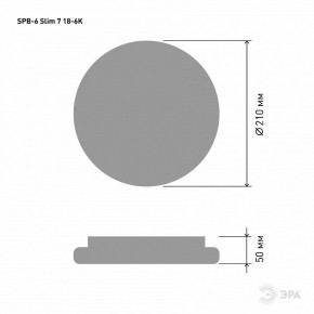 Накладной светильник Эра Slim SPB-6 Slim 7 18-6K в Красноуральске - krasnouralsk.ok-mebel.com | фото 3