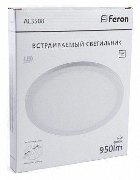 Накладной светильник Feron AL3508 41785 в Красноуральске - krasnouralsk.ok-mebel.com | фото