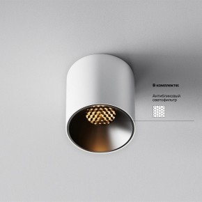 Накладной светильник Maytoni Alfa LED C064CL-5W2.7K-RD-WB в Красноуральске - krasnouralsk.ok-mebel.com | фото 2