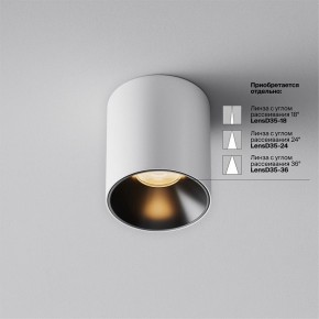 Накладной светильник Maytoni Alfa LED C064CL-5W2.7K-RD-WB в Красноуральске - krasnouralsk.ok-mebel.com | фото 3