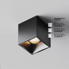 Накладной светильник Maytoni Alfa LED C064CL-5W2.7K-SQ-B в Красноуральске - krasnouralsk.ok-mebel.com | фото 3