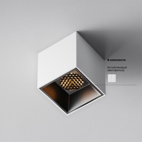Накладной светильник Maytoni Alfa LED C064CL-5W2.7K-SQ-WB в Красноуральске - krasnouralsk.ok-mebel.com | фото 3