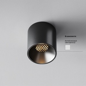 Накладной светильник Maytoni Alfa LED C064CL-5W3K-RD-B в Красноуральске - krasnouralsk.ok-mebel.com | фото 2