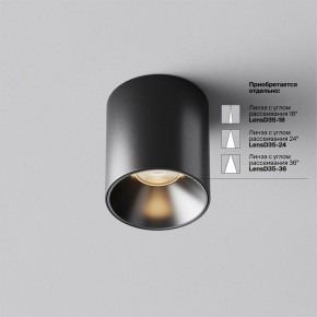 Накладной светильник Maytoni Alfa LED C064CL-5W3K-RD-B в Красноуральске - krasnouralsk.ok-mebel.com | фото 3