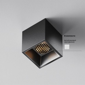 Накладной светильник Maytoni Alfa LED C064CL-5W3K-SQ-B в Красноуральске - krasnouralsk.ok-mebel.com | фото 3