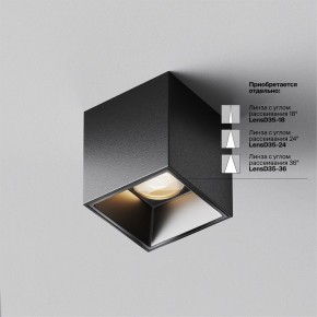 Накладной светильник Maytoni Alfa LED C064CL-5W3K-SQ-B в Красноуральске - krasnouralsk.ok-mebel.com | фото 4