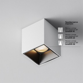 Накладной светильник Maytoni Alfa LED C064CL-5W3K-SQ-WB в Красноуральске - krasnouralsk.ok-mebel.com | фото 4