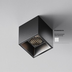 Накладной светильник Maytoni Alfa LED C064CL-5W4K-SQ-B в Красноуральске - krasnouralsk.ok-mebel.com | фото 2