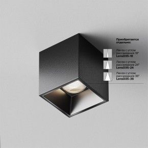 Накладной светильник Maytoni Alfa LED C064CL-5W4K-SQ-B в Красноуральске - krasnouralsk.ok-mebel.com | фото 3