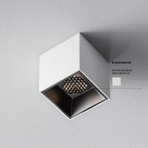 Накладной светильник Maytoni Alfa LED C064CL-5W4K-SQ-WB в Красноуральске - krasnouralsk.ok-mebel.com | фото 3